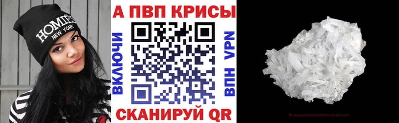 Купить закладку ГАШИШ  Конопля  Cocaine  A-PVP  Мефедрон  Чистополь