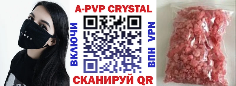 Alfa_PVP мука  Купить где  Чистополь 