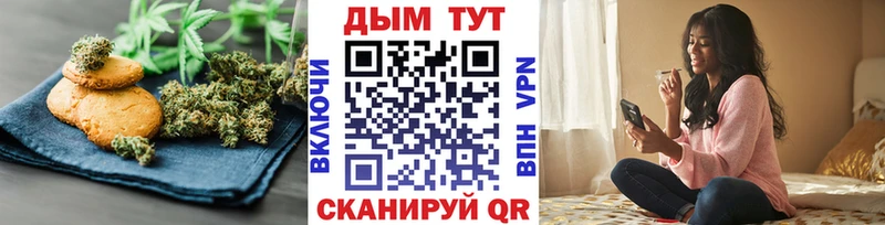 Купить  Чистополь  Еда ТГК конопля 