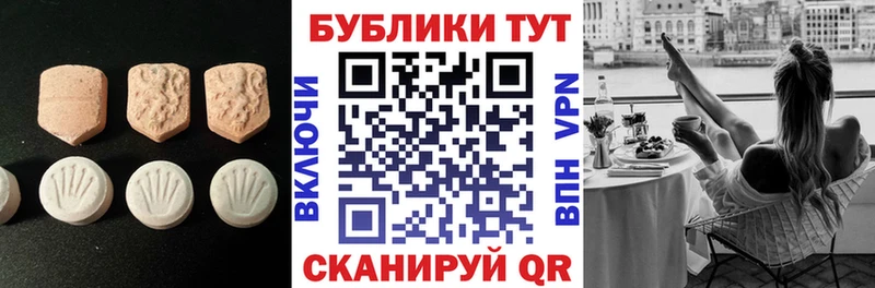 Ecstasy бентли Чистополь