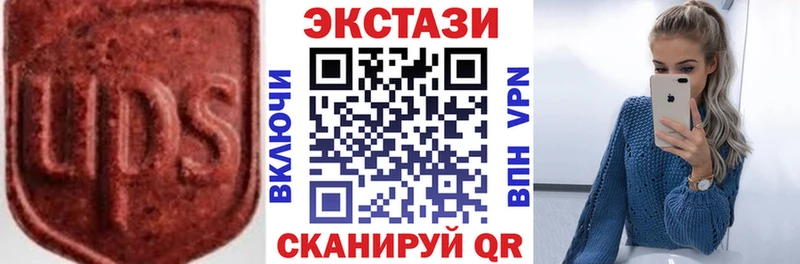 ЭКСТАЗИ TESLA  Купить закладки  Чистополь 