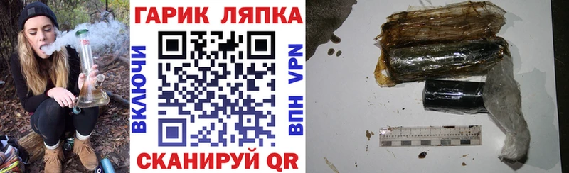 Купить где  Чистополь  ГАШИШ Cannabis 