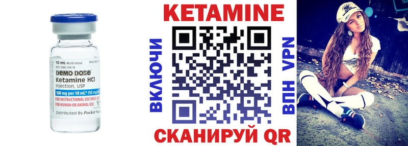 КЕТАМИН ketamine  Купить где  Чистополь 