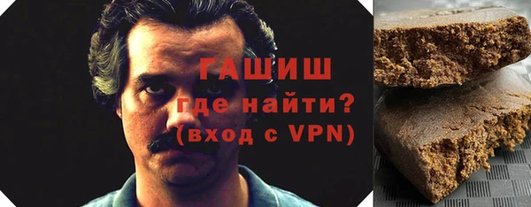 альфа пвп VHQ Няндома