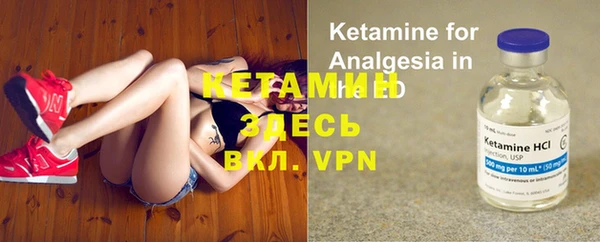 альфа пвп VHQ Няндома