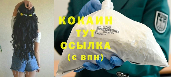 альфа пвп VHQ Няндома