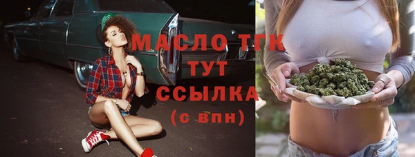 альфа пвп VHQ Няндома