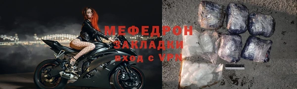 альфа пвп VHQ Няндома
