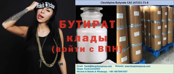 альфа пвп VHQ Няндома