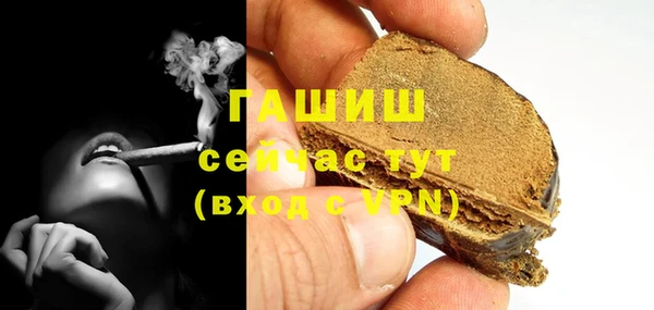 MDMA Premium VHQ Нязепетровск