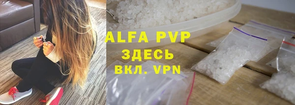 MDMA Premium VHQ Нязепетровск