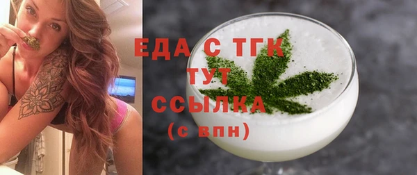 альфа пвп VHQ Няндома