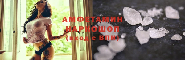 альфа пвп VHQ Няндома
