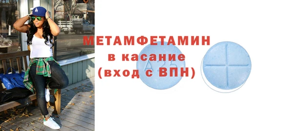 альфа пвп VHQ Няндома