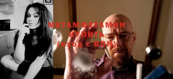 MDMA Premium VHQ Нязепетровск