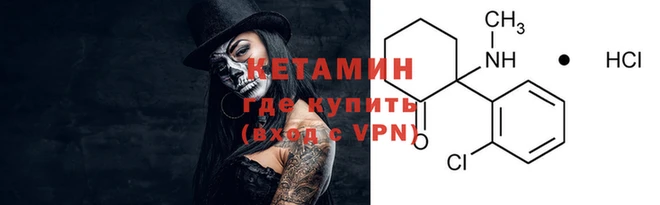 альфа пвп VHQ Няндома