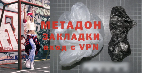 альфа пвп VHQ Няндома