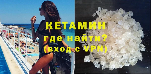 альфа пвп VHQ Няндома