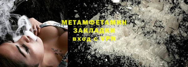 MDMA Premium VHQ Нязепетровск