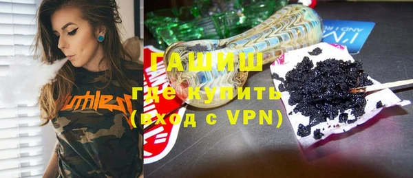 альфа пвп VHQ Няндома