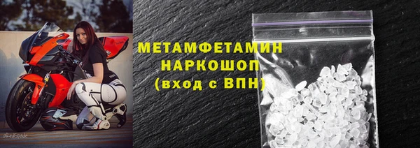 MDMA Premium VHQ Нязепетровск