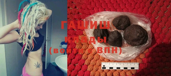 MDMA Premium VHQ Нязепетровск