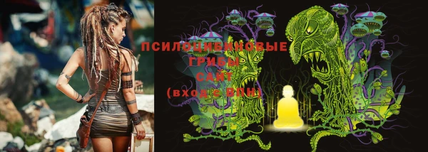 альфа пвп VHQ Няндома