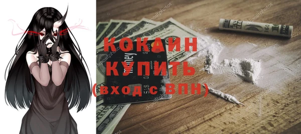 MDMA Premium VHQ Нязепетровск