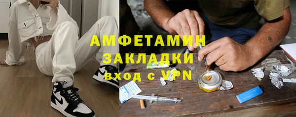 альфа пвп VHQ Няндома