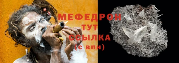 MDMA Premium VHQ Нязепетровск