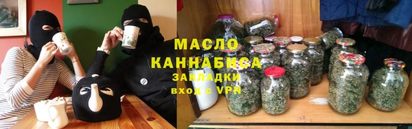 альфа пвп VHQ Няндома