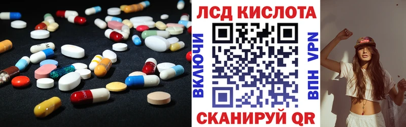 Купить где  Чистополь  ЛСД экстази ecstasy 