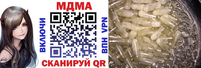 MDMA Molly Купить Чистополь
